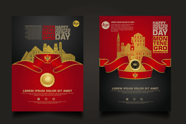 设置海报宣传黑山独立日快乐的背景模板图片下载