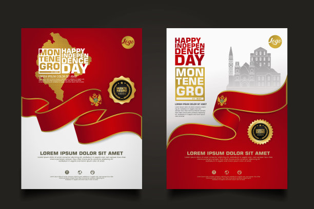 设置海报促销黑山快乐独立日背景模板图片下载