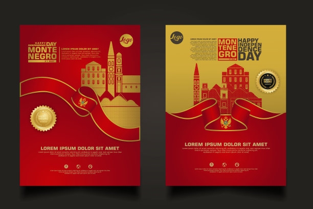 设置海报促销黑山快乐独立日背景模板图片下载