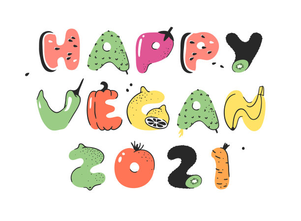 素食主义者快乐素食年2021文字卡通图片下载