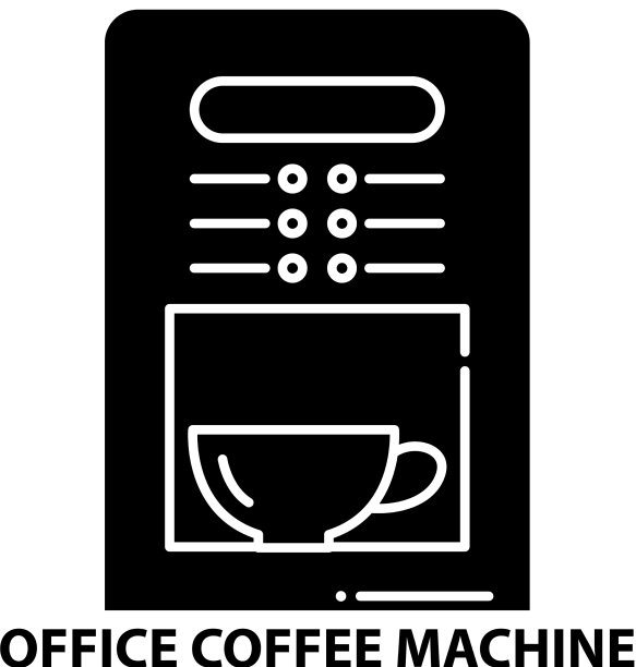 办公室咖啡机图标用黑色标识图片下载