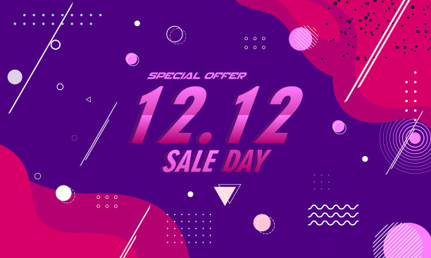 1212购物日促销海报图片下载