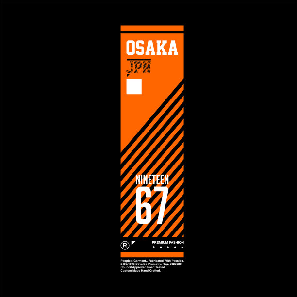 日本大阪1967年简约复古时尚图片下载