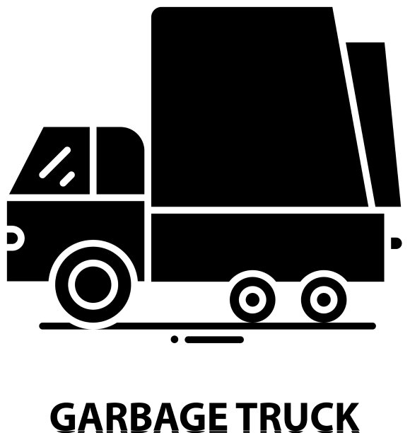 垃圾车图标用黑色标志图片下载