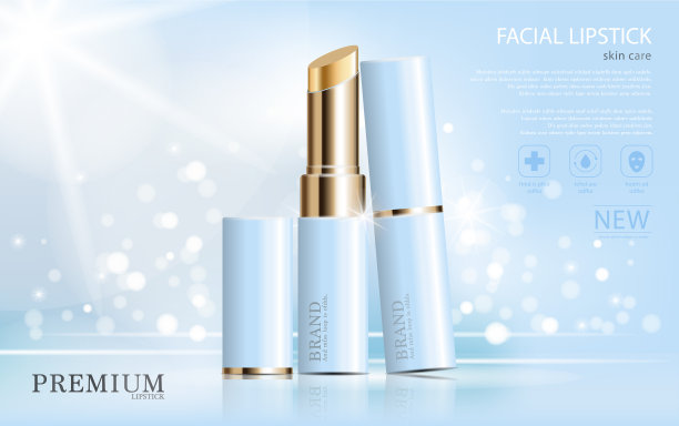 补水面部唇膏年度特卖或图片下载