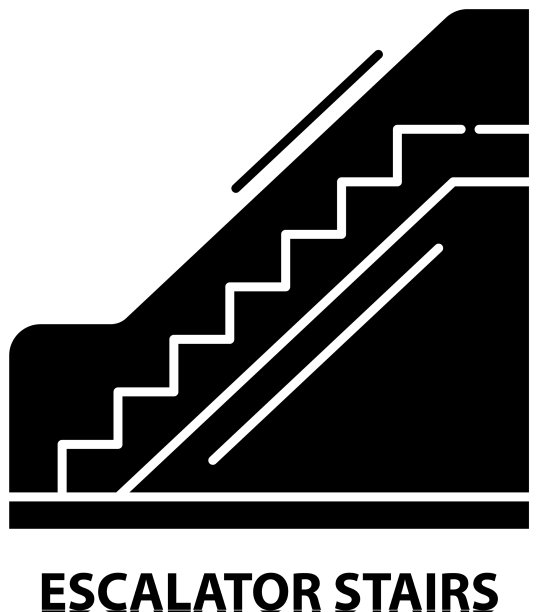 自动扶梯楼梯上的黑色标志图片下载
