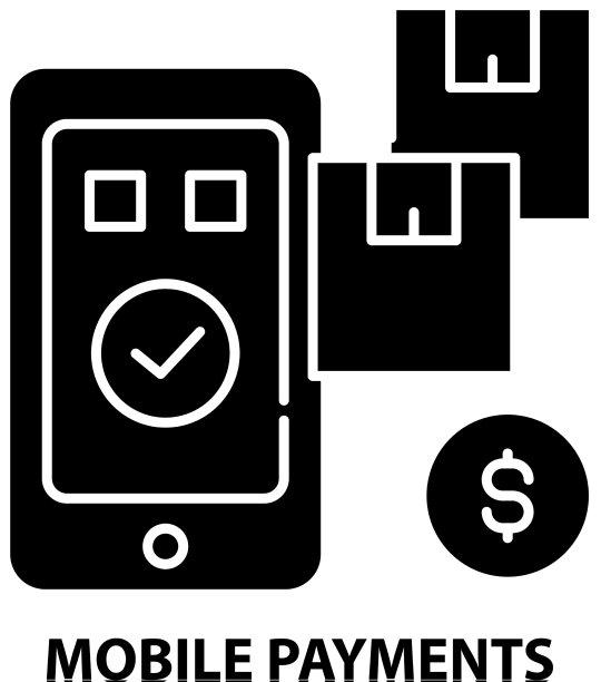 移动支付图标用黑色标识图片下载