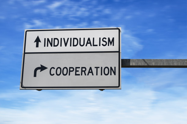 路标与文字个人主义和合作文本图片下载