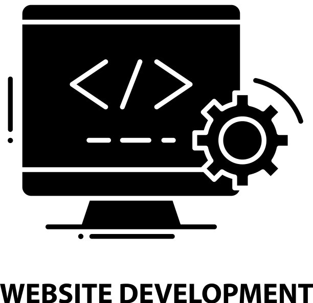 网站开发图标用黑色标识图片下载