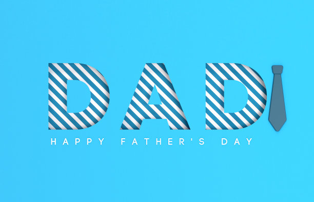 父亲节贺卡图片下载
