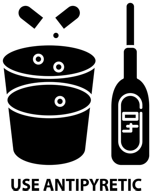用解热图标黑色标志图片下载