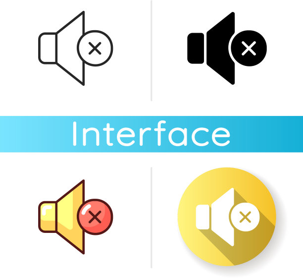 静音模式设置图标图片下载