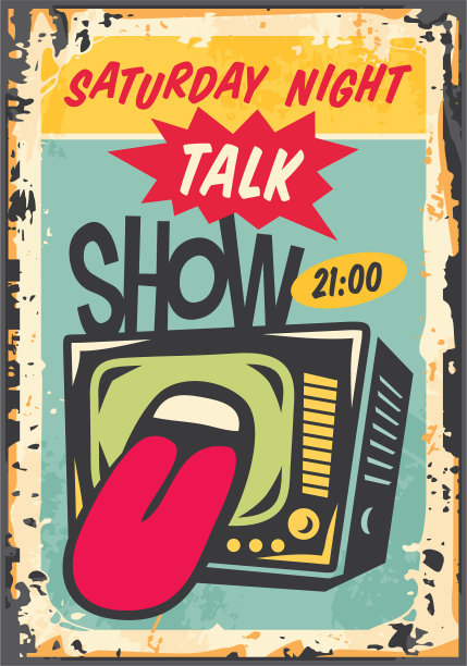 周六晚间脱口秀的老式广告图片下载