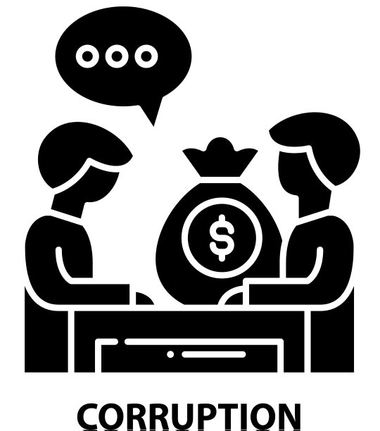 腐败图标黑色标志与可编辑图片下载