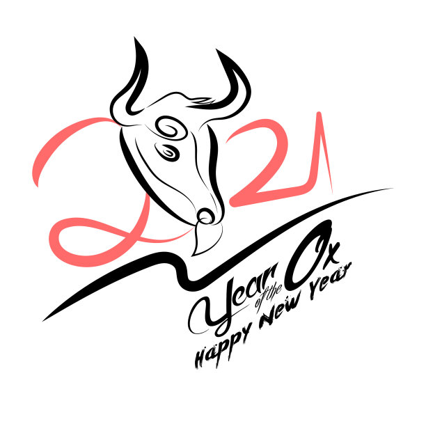 中国书法为2021年的牛图片下载