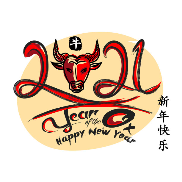 十二生肖年红纸剪牛图片下载