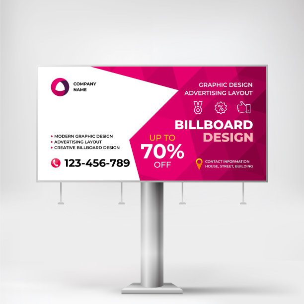 广告牌设计是一种现代的广告牌放置方式图片下载