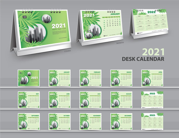 设定桌面日历2021年模板创意设计图片下载