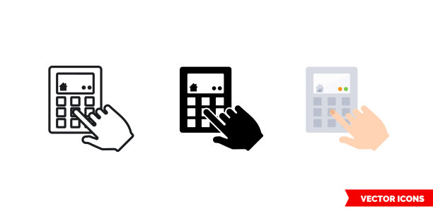 对讲机图标3种颜色黑白图片下载