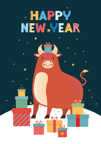 新年海报图片下载