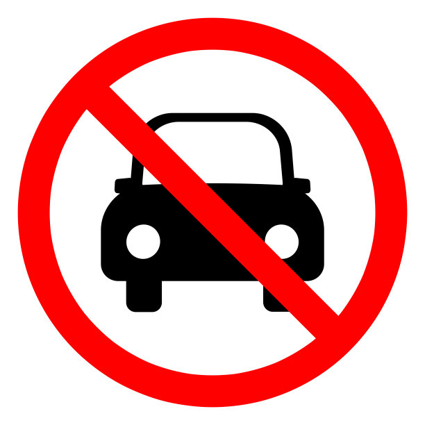 环形禁止停车标志或禁止停车标志图片下载