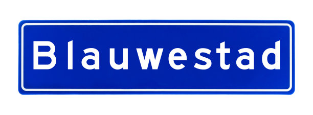 荷兰，布劳韦斯特的城市限制标志图片下载