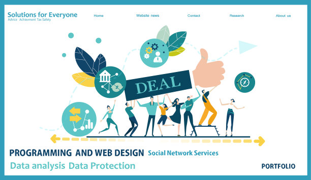 业务团队讨论交易平面设计网站或应用程序页面模板。金融服务、银行业务、战略规划、发展、业务解决方案、咨询、数据分析、支持和安全图片下载