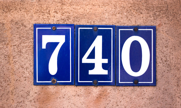 圣塔菲风格:陶瓷房子地址瓷砖:740图片下载