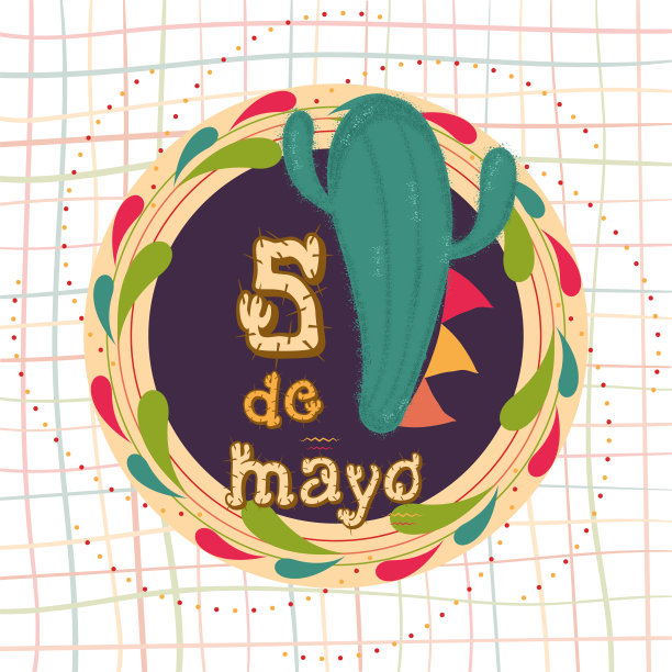 5月5日的海报图片下载