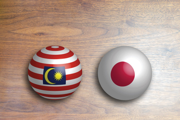 日本和马来西亚的双边关系图片下载