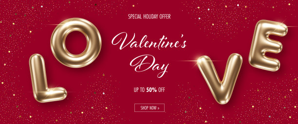 情人节的背景图片下载