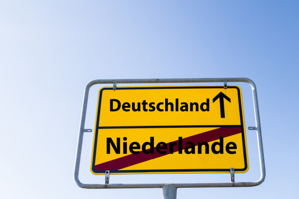 签署德国荷兰德国“德意志尼德兰”图片下载