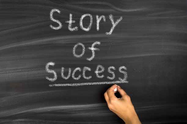 成功的故事图片下载