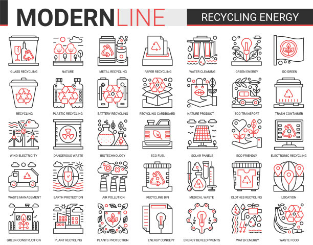 回收能源红黑轮廓迷你概念图片下载