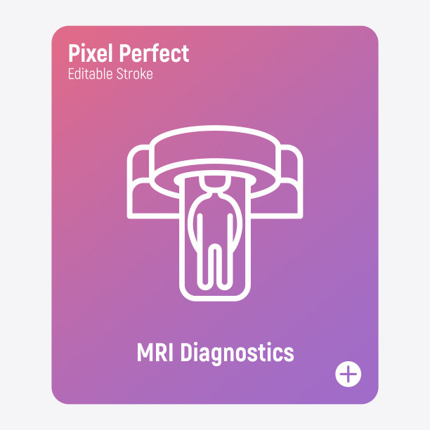 人在核磁共振扫描仪细线图标。肿瘤检测用医疗设备。像素完美，可编辑的笔画。矢量插图。图片下载