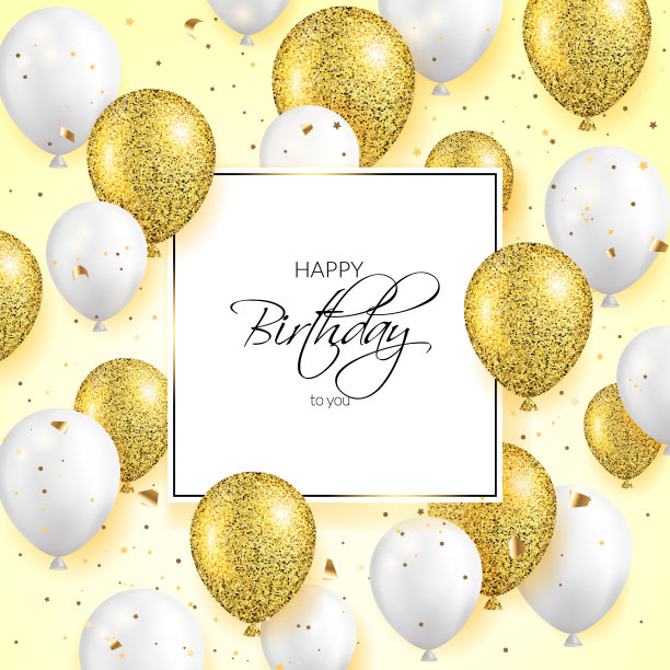 生日贺卡气球和五彩纸屑。图片下载