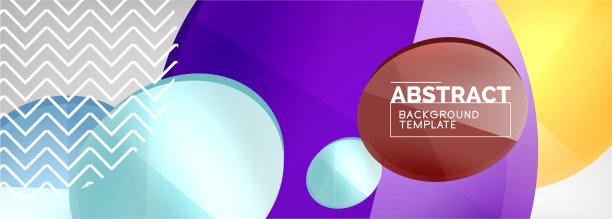 抽象光滑圆形背景图片下载