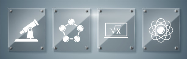 设置原子的平方根x符号分子和图片下载