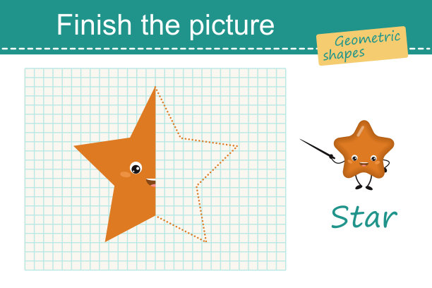 几何的儿童。完成这张照片，明星。卡通平的风格。图片下载