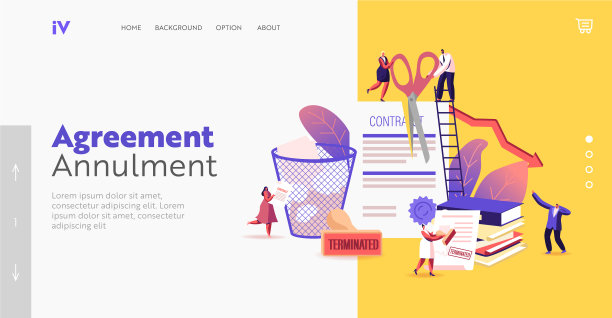 终止合同登陆页面模板很小图片下载