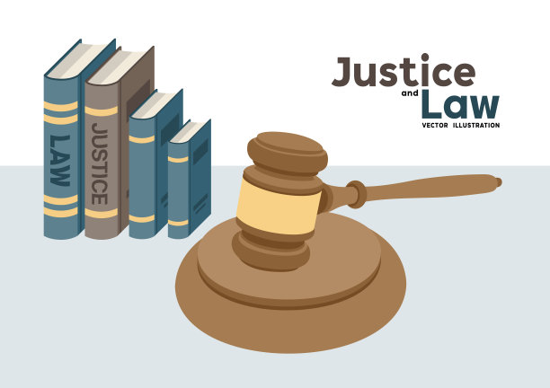 正义和法律矢量插图在平面设计图片下载