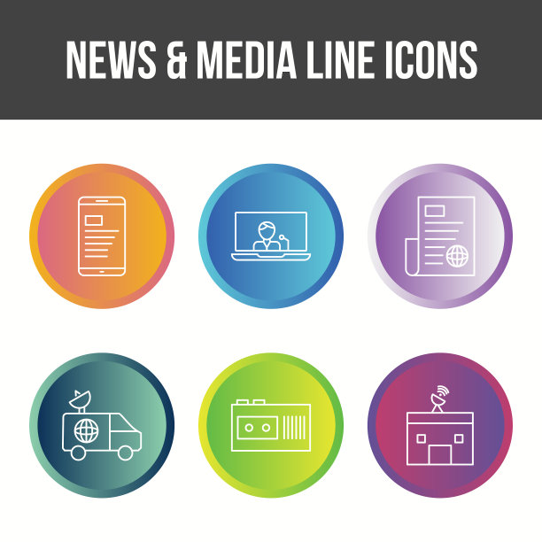独特的新闻和媒体图标集图片下载