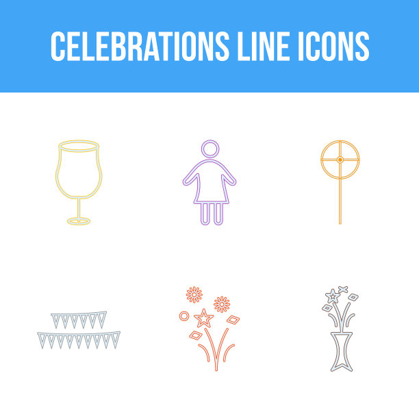 6个庆祝图标图片下载