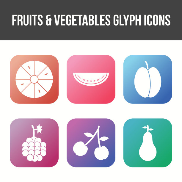 独特的水果和蔬菜图标集图片下载