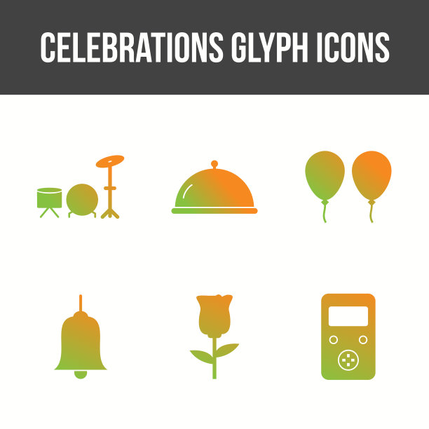 6个庆祝图标图片下载