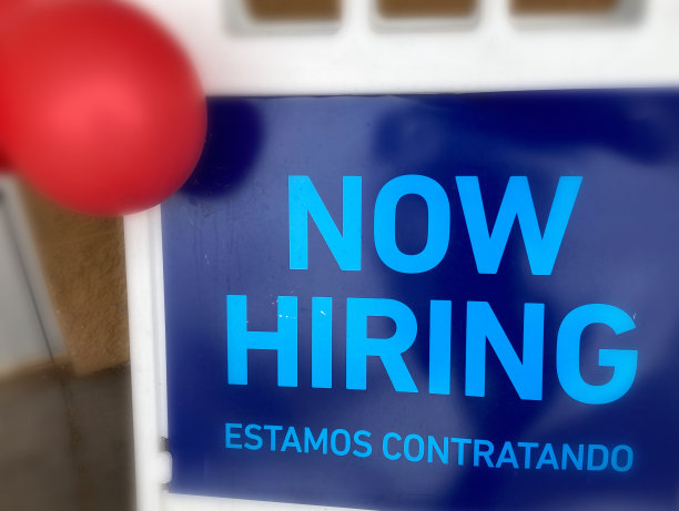 双语标志和红色气球:招聘图片下载