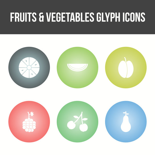独特的水果和蔬菜图标集图片下载