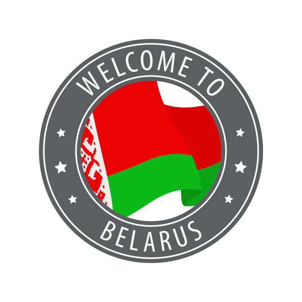 欢迎来到白俄罗斯。灰色邮票和飘扬的国旗。图片下载