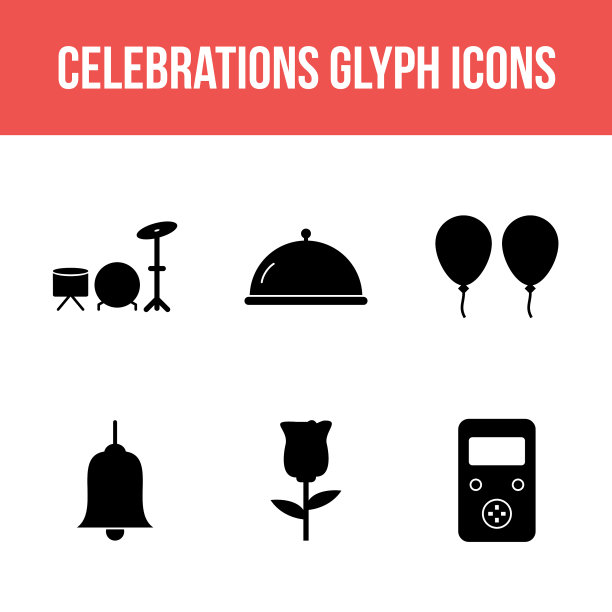 6个庆祝图标图片下载