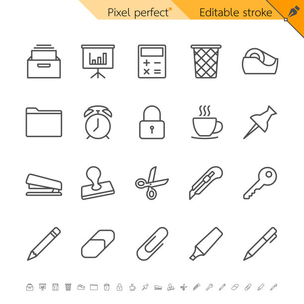 商务和办公图标图片下载